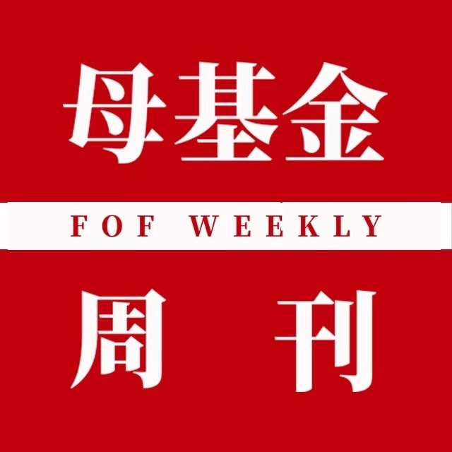 FoF weekly